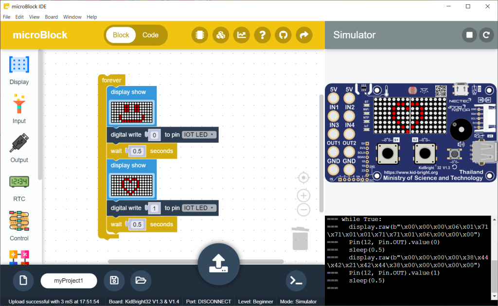 microBlock IDE V2.3.0 มีอะไรใหม่บ้าง - microBlock IDE