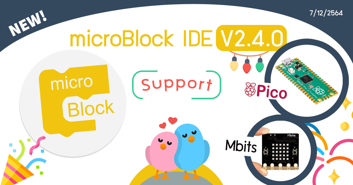 microBlock IDE V2.4.0 มีอะไรใหม่บ้าง